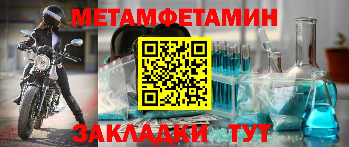 Amphetamine 98% Печора