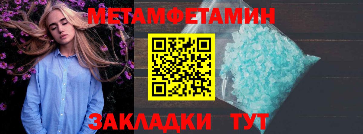 Печора  АМФЕТАМИН  Вход с VPN  Амфетамин VHQ  АМФЕТАМИН 