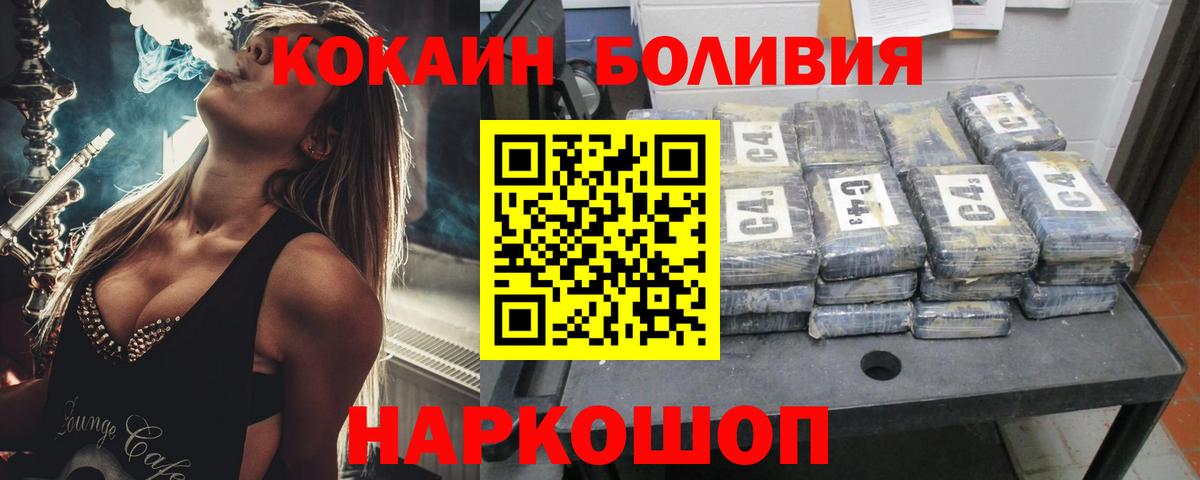 Кокаин 99% Печора