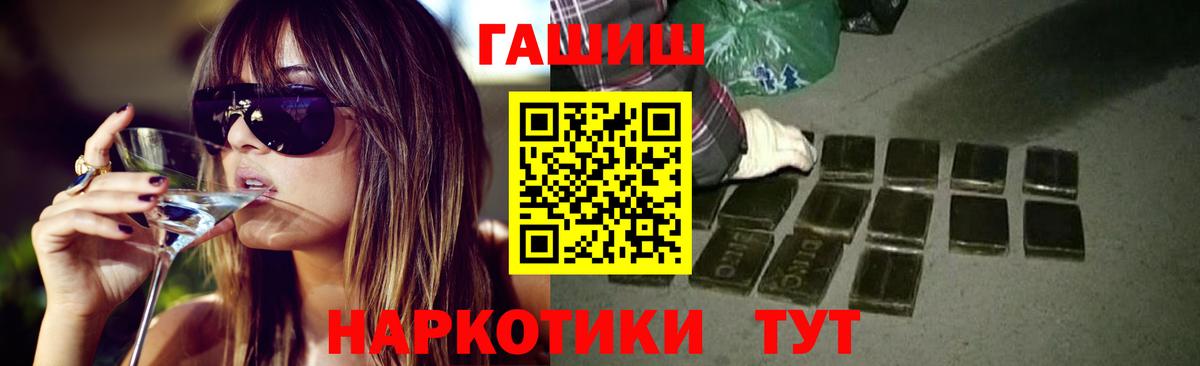 ГАШ ice o lator Печора