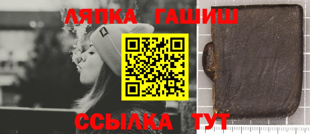 ГАШИШ hashish  Вход с VPN  ГАШИШ  Печора 