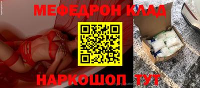 каннабис Ижевск