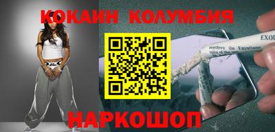 каннабис Ижевск