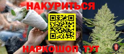 каннабис Ижевск