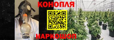 каннабис Ижевск
