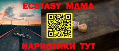 мдпв Иваново