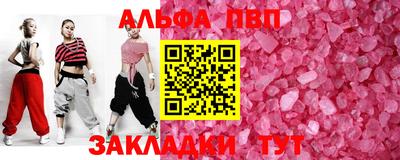 каннабис Ижевск