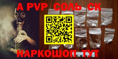 круглые Ивантеевка