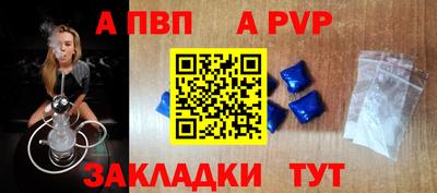 круглые Ивантеевка