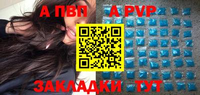 каннабис Ижевск