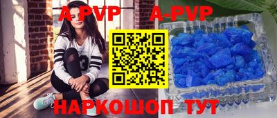 каннабис Ижевск