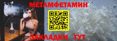 круглые Ивантеевка