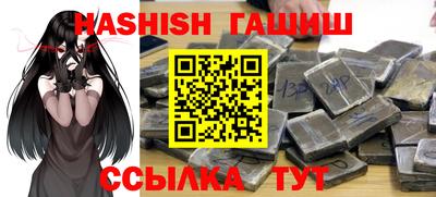 каннабис Ижевск