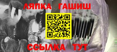 каннабис Ижевск
