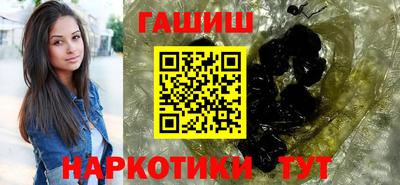 каннабис Ижевск