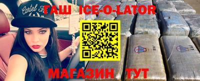 каннабис Ижевск