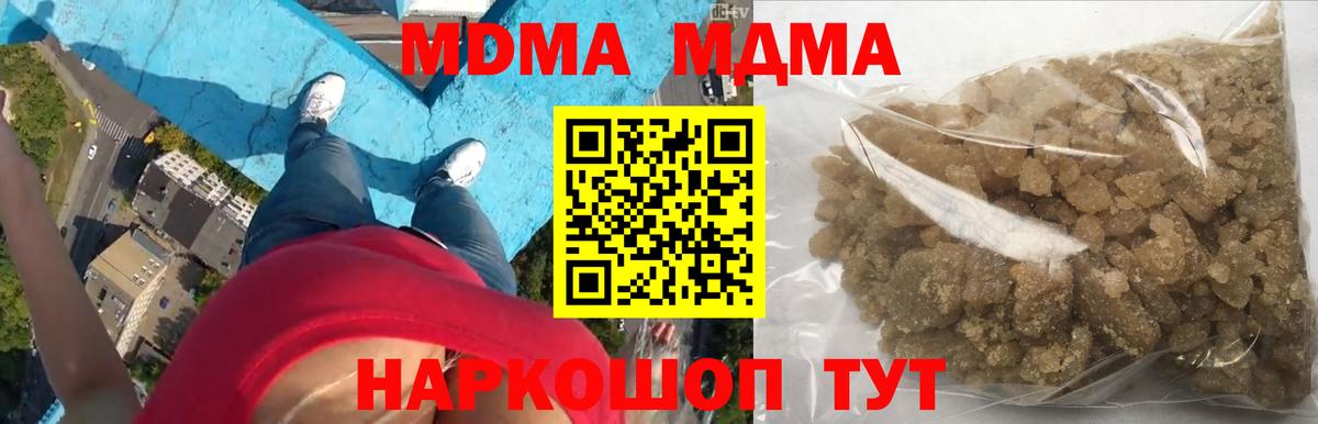 МДМА VHQ  МДМА VHQ  Вход с VPN  Печора 
