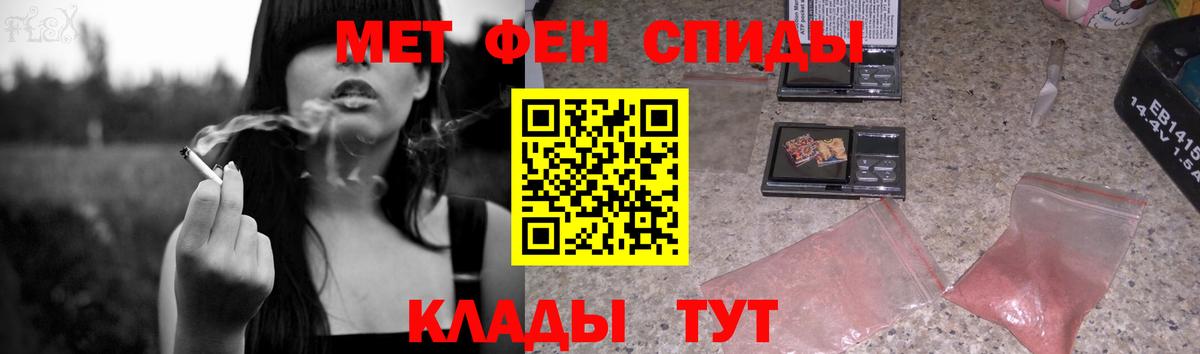 МЕТАМФЕТАМИН  Вход с VPN  Печора  Первитин Декстрометамфетамин 99.9% 