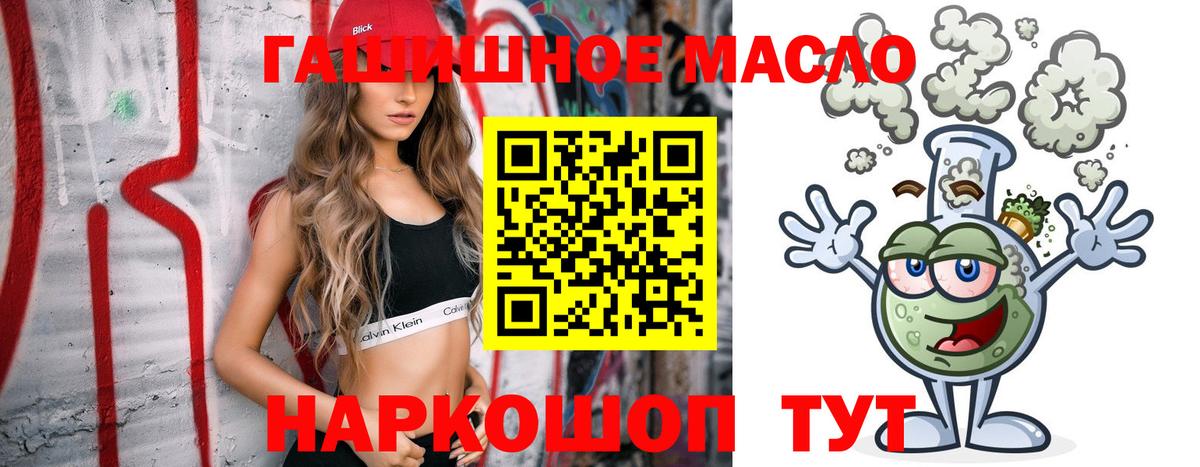 Дистиллят ТГК концентрат  ТГК вейп  Печора  Вход с VPN 
