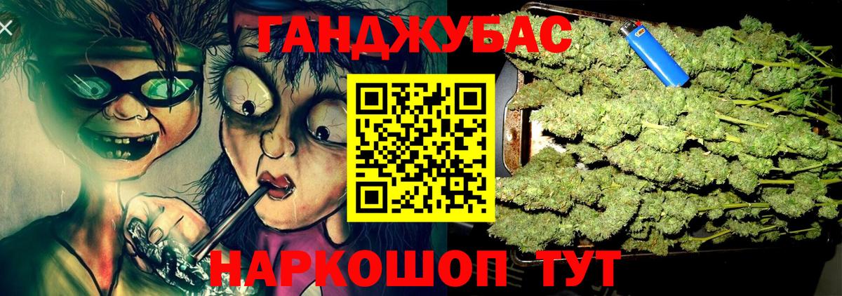 Шишки марихуана OG Kush  Бошки Шишки AK-47  Вход с VPN  Шишки марихуана AK-47  Марихуана тримм  Печора 
